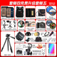 Canon R8 Micro Cámara única de marco completo 6K Video VLOG VLOG ALTA VILA ALTA VIACE Micro Camera EOS R8 Cámara digital R8 Stand-Alone + RF-S55-210 Paquete de lente Uno [incluyendo accesorios básicos, tome una foto y úsela tan pronto como lo obtenga]