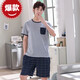Fog d'hiver Summer Pyjamas Men's Cotton Plus Fat plus taille Men's Sum's Summer Home Vêtements à manches courtes Summer Summer Style coréen mince à demi-manche 9926 [H SUISSEMENT À MANDE MENSEMENT MENSEM