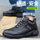 
Weierdun Labor Protection Shoes Men's Steel Box Anti-Smash Anti-Puncture Anti-Wear Resistant Lightweight Waterproof Working Site Safety Function Shoes 2129 42