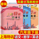 
2025 Shanghai Special Training Grade 678 Grade 678 Chinese Mathematics English N Edition Physics and Chemistry Grade 678 Grade 2 Semester Six and Seven New Textbook Shanghai Education Edition Junior High School Supporting Teaching Assistant Mid-term and Final Practice Synchronous Tutorial Book Set Eighth Grade