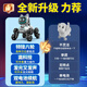 Linguo Achtrad Stunt Mechanical Dog kann elektrische intelligente Roboter-Dog-Kinder-Gesten Drei-Sensor-Fernbedienung Frühschulaufklärung Fortgeschrittene Spray-Einsteuerungsinteraktion + Handle Acht-Rad-Haltung Drei-Elektrik-Austausch 3 Sätze Lithiumbatterien + Fernbedienungsbatterie + Mangel