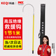 Keqi high-voltage insulated rescue hook 1 section 1 meter electric life-saving tool high-voltage insulated anti-electric shock life-saving hook high-voltage electric shock emergency rescue hook
