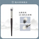 Charming Girl Beauty 135 Highlight Spot Paint Brush Double Layer Fine Edge Wool Round Head Flame Blush Brush 1 Stick Beauty 135 Highlight Spot Paint Brush Wool