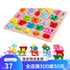 Sangetian Early Education Puzzle Digital Kindergarten Pinyin Lettres cognitives Building Blocs à la main Board à main
