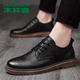 Chaussures en cuir Men's Business Formal Wear Hauteur 2025 Nouvelle tendance respirante Chaussures pour hommes décontractés britanniques Zi 9920 Black Standard Sports Chaussures Taille 38 Chaussures de sport standard Taille 20