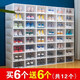 Transparent shoe box storage box plastic artifact shoe rack for college dormitory shoes storage space-saving multi-layer upgraded women's door - transparent buy 6 with 6 in total 12 pieces value pack* 0x0x0cm