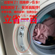 司选适用于小天鹅滚筒洗衣机TG90-1422WIDG-14122DXG门铰链合页门钩配件 TG90-1422WIDG单独门钩 原装全新