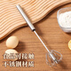 Baijie egg beater handheld semi-automatic pressing baby food supplement tool corn egg tart stainless steel cream egg beater