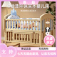 Ulop (ulop) Cribe en bois massif peinture sans épissage mobile lit bébé lit multifonctionnel de couches de couches nouveau-nés bb bb [donné un ensemble de 5 pièces + net moustique + pad brun]