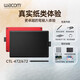 WACOM Digital Tablet CTL672 Hand-Drawing Board 472 Computer Schreiben von Packplatten PS-Board-Zeichnung Eingang Handschreiber Flaggschiff ein [kostenloses Schutzpaket] CTL-472 21x14.6cm