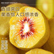 Jingdida Pujiang Red Heart Kiwi Fruit 24 Extra Large Fruit Single Fruit 100g+ Kiwi Fruit Straight from the Source