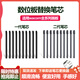 HEGUAN REBILL TABLET NUMÉRIQUE CTL672 472 6100 671 Yingtuo 651 660 Panneau peint à la main Remplacez la plume de la Nib de la première et de la deuxième génération pas universel 1x1cm