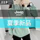 Jeep Spirit Jeep Jeep's Tres en uno Mujeres extraíbles de otoño e invierno Viento tibio en espesor Impresionante ropa de montañismo de montañismo para mujeres Jade para mujeres Jade Polvo Set de dos piezas con M
