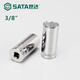 Shida-Hülle 10 mm Mittelfliege Sechseck erweiterter Gehäusekopf 111213141516171819mm 12401/8mm
