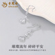 Lao Fengxiang PT950 Platinum Crushed Ice Cube Ear Hooks Women's Earrings Versatile Birthday and Anniversary Birthday Gifts for Girlfriend Platinum Crushed Ice Cubes Ear Hooks Pair Approximately 4.1g + Rose Gift Box