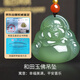 Red crisp hand Hetian jade pendant Buddha female model ice bottom clear water Buddha jade pendant necklace thick 25mm