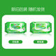 Xinxiangyin Sterilizing Wipes 80 packs, 99.9% sterilizing and hygienic, with lid for extraction, new and old packaging