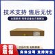 华三WA6330/6530/6338i/6638i/6526/6528i/6622/6636-LI/HI-FIT华三AP WA6338-HI-FIT 三频八流9.6