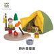 Plantoys Holzsimulation Outdoor Camping -Set Kinderspielzeugszene Ornamente 6624 6624_ Outdoor Camping -Set im Freien