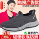 Zulijianai Dad Zulijian alter Mann Schuhe Herren Sommer-Mesh atmungsaktiven Vaters Schuhen Anti-Schlupf-Sohle lässige leichte Sportarten atmungsaktiv 6605 Mist Blue (Herrenmodell) 44 (270 mm)