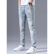 
HLA to autumn high-end stretch jeans for men's trendy brand ripped embroidery trendy slim-fitting small feet light color versatile long pants light blue 3890 crown ripped pants 31 [Suggested 125-135Jin [Jin equals 0.5 kg]]