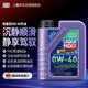LIQUI MOLY imported from Germany energy type PAO fully synthetic engine oil 0W-40 A3/B4 grade 1L automotive supplies