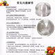 苏泊尔（SUPOR）电饭煲CFXB40FC834/9133Q/7033/693/661/665/33-75内胆 4升304不锈钢0涂层
