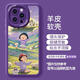 RSRDDY cherry suitable for Apple 16 mobile phone case new iPhone15promax case 14pro silicone x protection 13 bag 11 lens xr sense ip12 women's pus shell xs ihone15 NM15604 blow away worries wheat field silicone soft shell bag