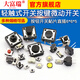Dafurui touch switch button micro switch button switch patch straight plug 4 pins four pins 6*6*5 small switch small 3*6*5mm touch switch straight plug 2 pins micro switch two feet black (20 pcs)