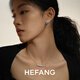 HEFANG He Fang Jewelry Sparkling Nebula Earrings Earrings Women's Light Luxury High-end Birthday Gift for Girlfriend