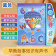 XULIN ILUCHENACIÓN Niños Baby Finger Reader Aprendiendo inglés Libro de aprendizaje cognitivo Juguetes Blue Story Educación temprana Audio Blue Educación temprana Audio [Box de color inglés]