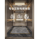 Aufzugsauto-Bodenmatte Aufzugsauto-Matte Leder Custom Teppich kommerzieller Wein Anti-Schlupf-Matte Imitation Dali Xingsu-14957 Customized Model Contact Customer Service-Upgrade Leder 70_