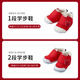Mikihouse Hot Bistcuits Kleinkindschuhe für Jungen und Mädchen Schuhe kostengünstige klassische Babyschuhe Baby Kleinkind Schuhe