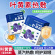 米卡博叶黄素蒸汽眼罩热敷加热遮光眼罩睡眠自发热男女通用G 40片【升级叶黄素 养眼护眼】