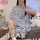 浪莎（LangSha）睡衣女夏季薄款短袖大码宽松春夏可爱家居服两件套装网红爆款小熊 687萝卜快跑+677紫库洛米 M 【80-98斤可穿】