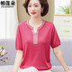 Kuzhang (Kuzhang) 2025 NOUVELLE Mère T-shirt en tricot d'été Suit à manches courtes d'été d'âge moyen d'âge moyen-mante