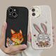 Qilicai Couple de téléphone mobile Personnalisation du boîtier de téléphonie mobile Tout modèle, une paire de Lambkin 16 Sense 15 adaptée à l'iPhone13 Apple 12/14 Bag Xiaomi 11opporeno5 Niche Nova Autres modèles de téléphone mobile à gauche 1097 à droite 1098 Veuillez laisser un modèle de message + numéro d'image