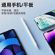 B.O.W适用华为小米苹果平板手写笔手机通用matepad11电容笔pencil触控笔绘画剪辑修vivo磁吸蓝牙电显笔