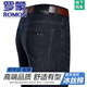 ROMON pure cotton jeans men's 2025 new summer light and breathable casual trousers middle-aged high-waist loose straight pants 3890-Zhonglan [Summer] Thin style 36 [waist circumference 2 feet nine]