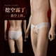 Men's Uniform 2025 New Sexy Men's Special Large Size Speed Attack Robe SM Shame Thong SM Shame D White - Men's Underwear Sexy Private Fun