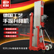 Jiugu 2008 hand-cranked aluminum alloy lift manual loading exhibition lifting platform mobile lightweight hoist imported hand-cranked winch