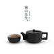 Mr. Nanshan Black Pottery Teapot Ceramic Kung Fu Teapot Large Capacity Filter Single Pot Simple Home Living Room Brewing Pot Dragon Handle Pot