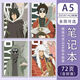 UHFQ Naruto Peripheral Gaara Hinata Hinata Neji notebook student notepad soft rubber copybook notebook BG13792