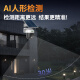 天地伟业400万太阳能摄像头4g终身无限免流量室外360度无死角全彩夜视全景追踪无电无网户外室外监控