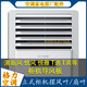 
Suitable for Gree air conditioning accessories cabinet machine fan blade air guide plate wind flap 2P3P 5-mile air outlet air shield plate No. 5 3p Yuefeng set 5 pieces (3883)