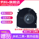 Laoke Xiaomi Pro15.6 181501-AB AD Enhanced GTX1050 TM1707 Laptop Cooling Fan One-pair of CPU graphics card fans: suitable for MX250 B