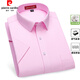 皮尔卡丹（pierre cardin）夏季纯棉男士短袖衬衫中老年商务休闲爸爸装纯色大码薄款透气衬衣 DX6624 40