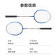 Doppel-Shot-Profi-Profi-Hit-Resistante Double-Shot-Abzeichen Ultra-Licht-Anfänger für Männer und Frauen Aluminiumlegierung Badminton Racket Anzug Aluminium Split Badge ZHNS983