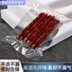 Vinoya pattern vacuum special bag vacuum packaging bag compression bag plastic seal bag household vacuum extraction machine fresh-keeping bag 28*3519 silk 100 pieces (with pattern)