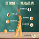 Zangyou auténtica caja de regalo Cordyceps con tónico para la primera etapa del regalo de Cordyceps para que los ancianos y los padres lideren el regalo nutricional [uso económico] 5 palos/G-50 gramos de 250 palos [descuento especial]